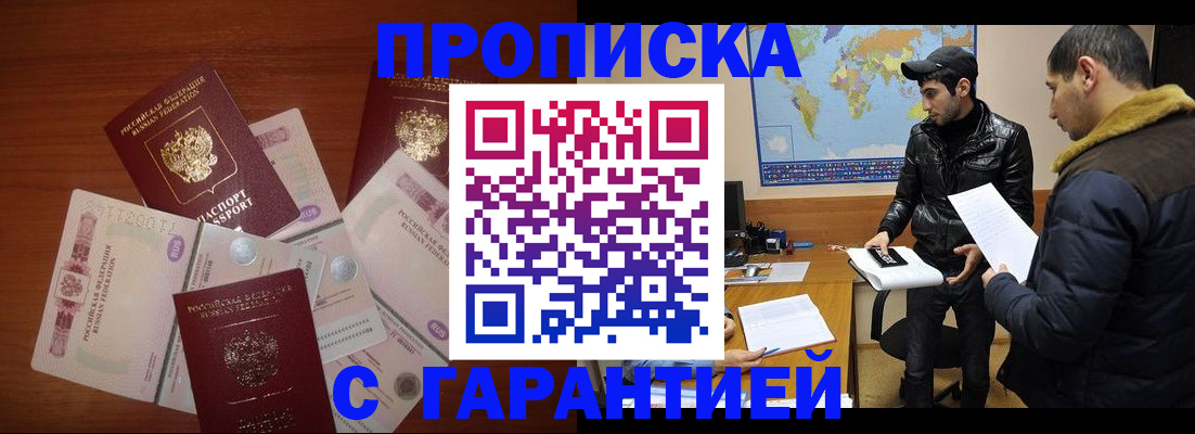 пропишу в квартире в Светогорске
